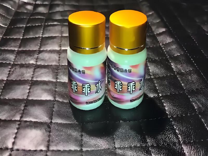 女士专用口服药水6943-agdE型号